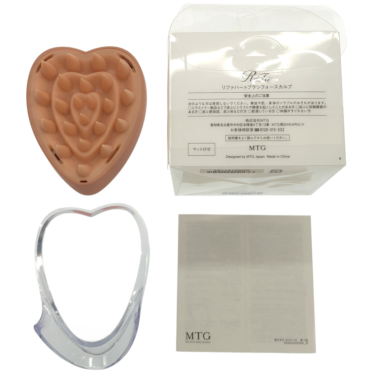 Z000 リファハートブラシ フォースカルプ/ReFa HEART BRUSH for SCALP(マットロゼ) ラスト1点!