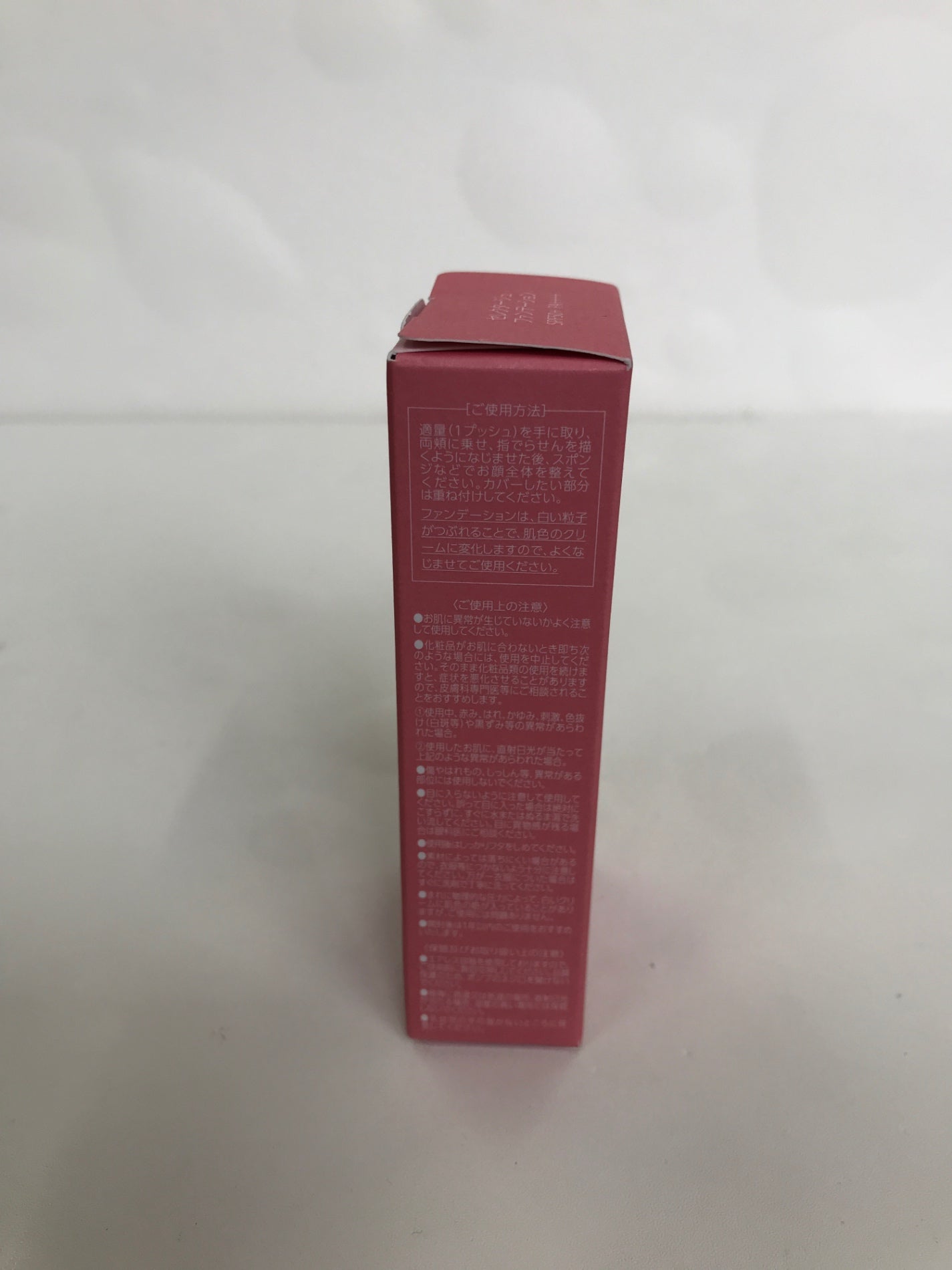 C396 K セレクタージュ STファンデーション01 19g