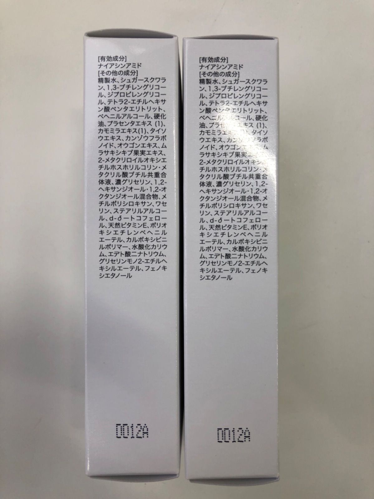 C244 K シロワカ SHIROWAKA ディープホワイト&リンクルリペア メディケイティッドクリーム 22g 2個セット