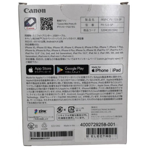 C904 Canon スマホプリンター iNSPiC PV-123-SP ピンク