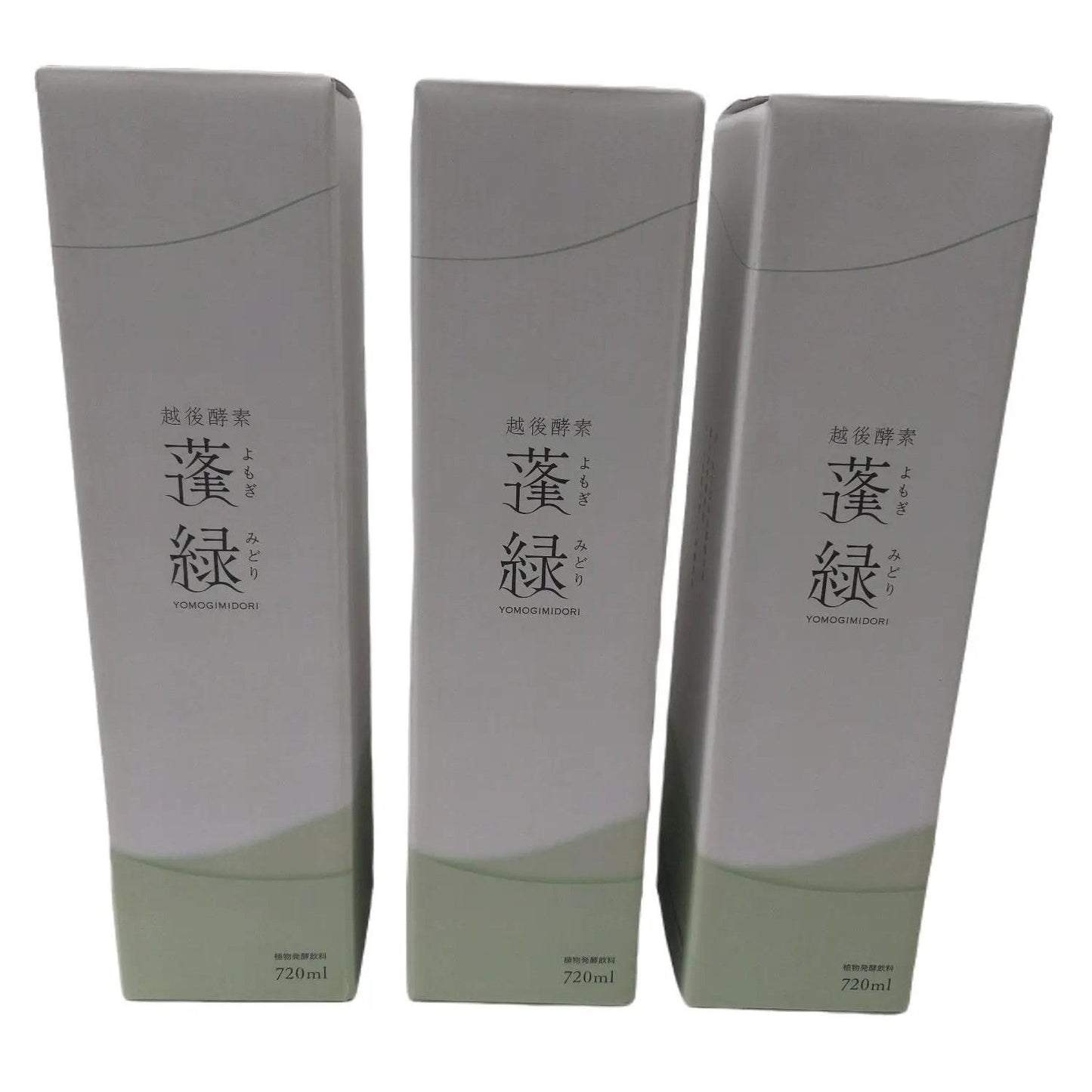 C785 D ★越後酵素 蓬緑 よもぎみどり 720ml 3本セット 越後薬草●賞味期限:2025/12/05~【P】