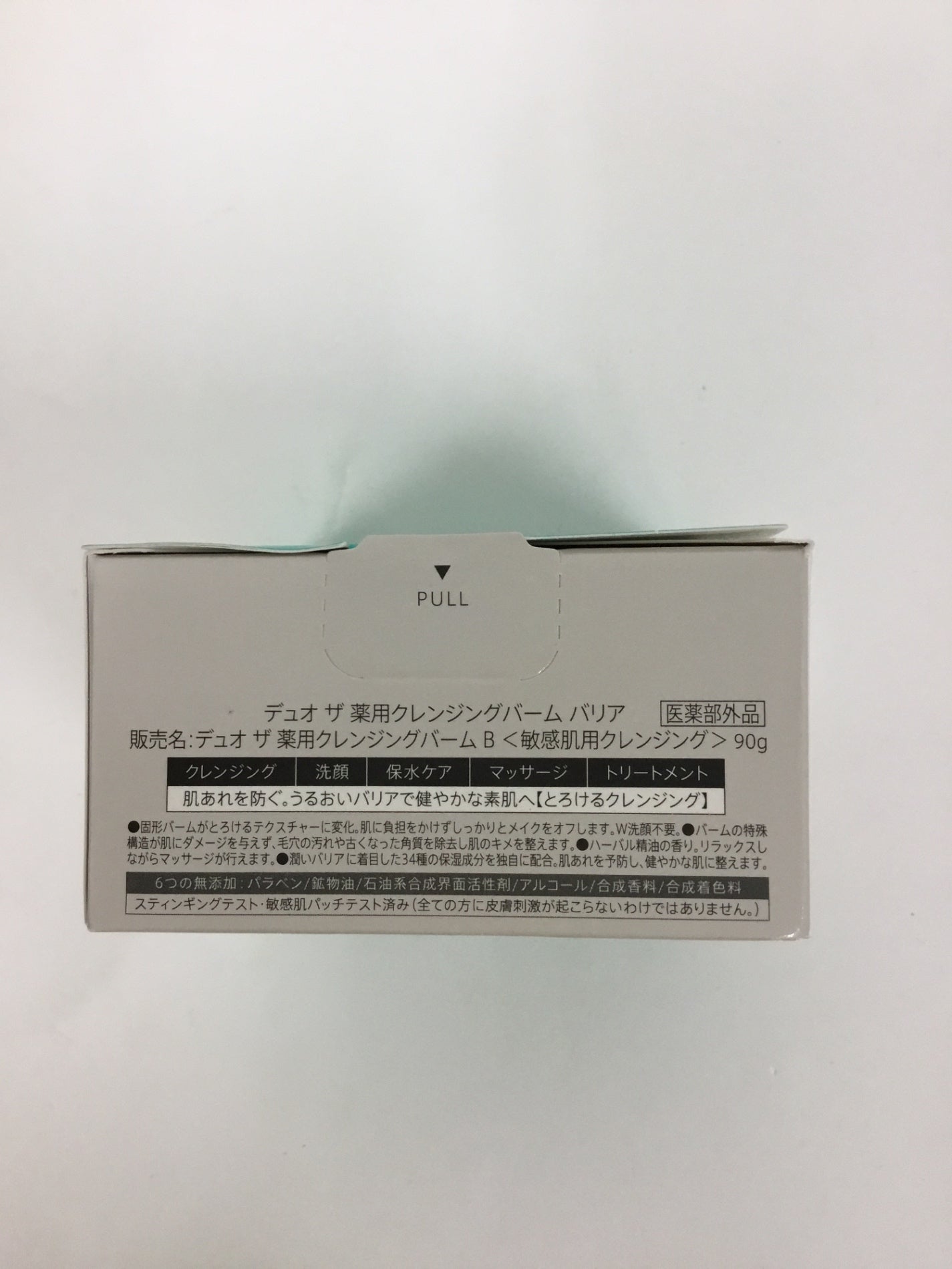 C099 DUO デュオ ザ 薬用クレンジングバームB バリア 敏感肌用クレンジング 90g
