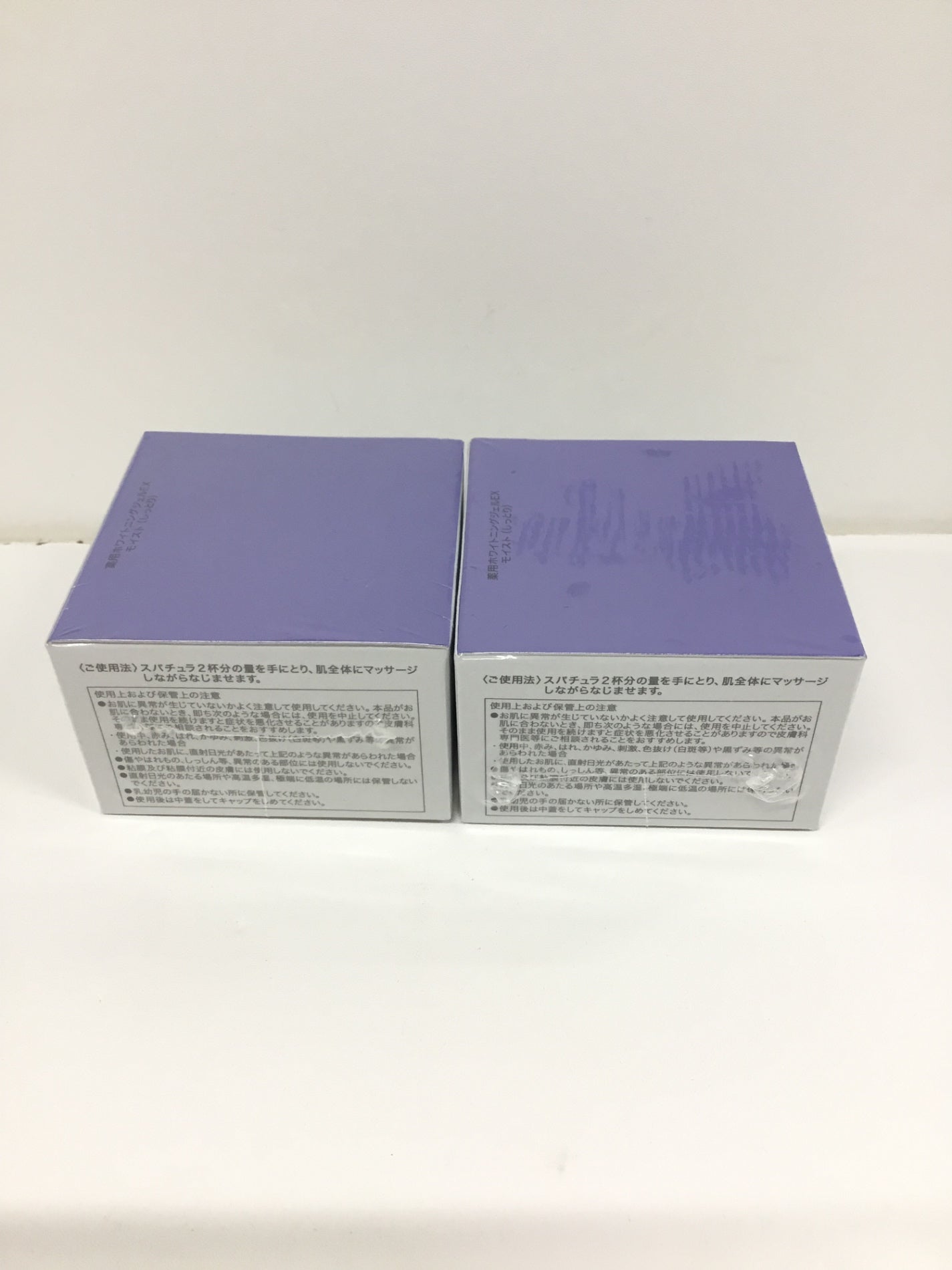 C027 シミウス 薬用ホワイトニングジェルEX しっとり 60g 2個セット