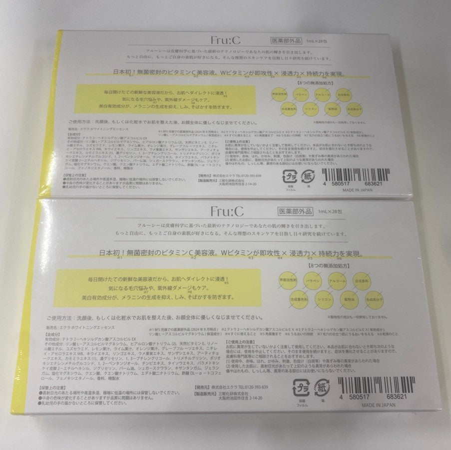 C531 Fru:c フルーシー ビタミンドロップ美容液 毛穴ケア くすみ 集中ケア 28包 2点セット