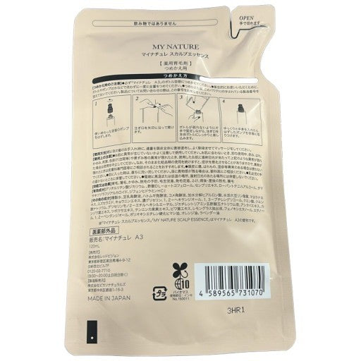 CD48 K MY NATURE マイナチュレ スカルプエッセンス 薬用育毛剤 A3 120mL つめかえ用