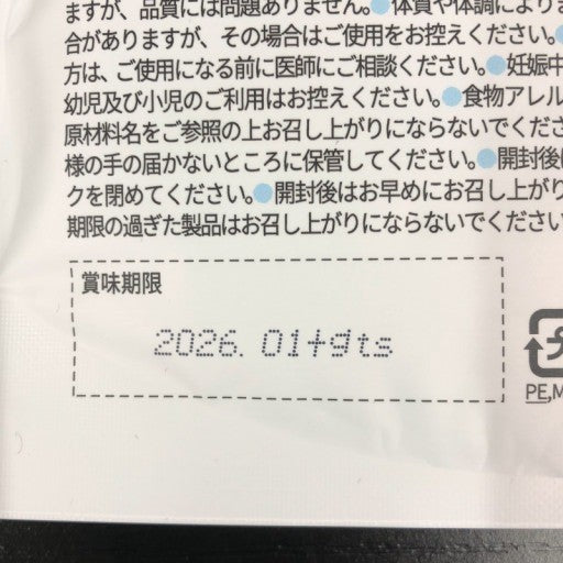 CA70 K Dr.ShakeX ドクターシェイクX No.41 オリジナルシェイク 90g●賞味期限:2026/01~