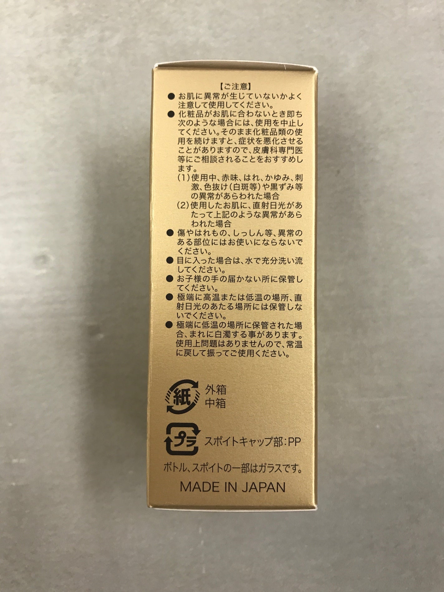 C140 アルマード チェルラー ブリリオ N 薬用シワ改善美容液 15ml