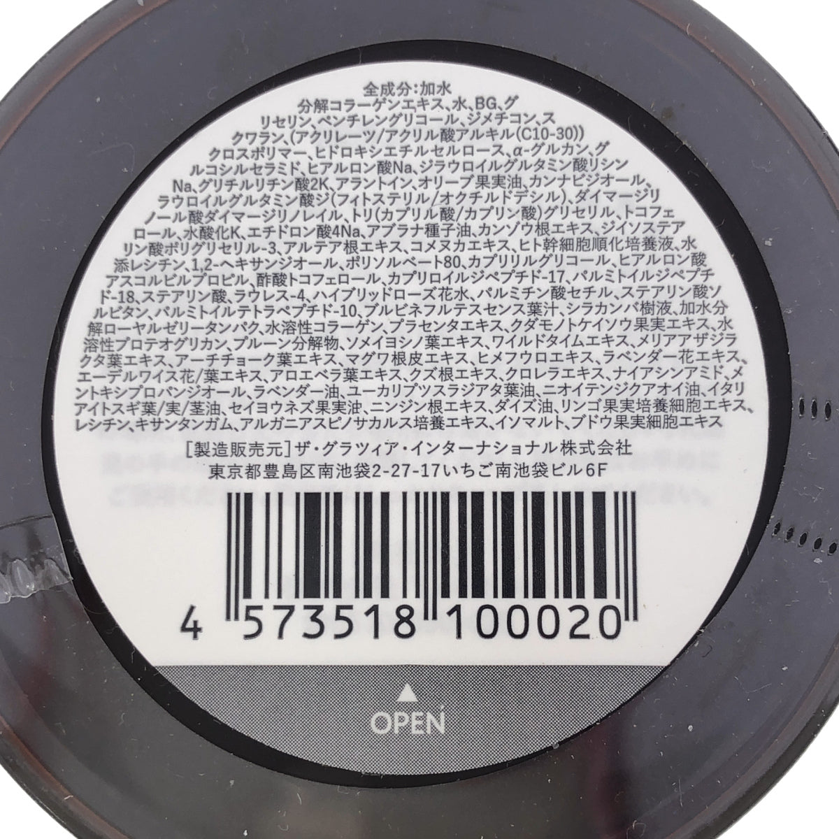 Z000 キュアス リッチ セラム 美容クリーム 30g 2個セット ラスト1点!