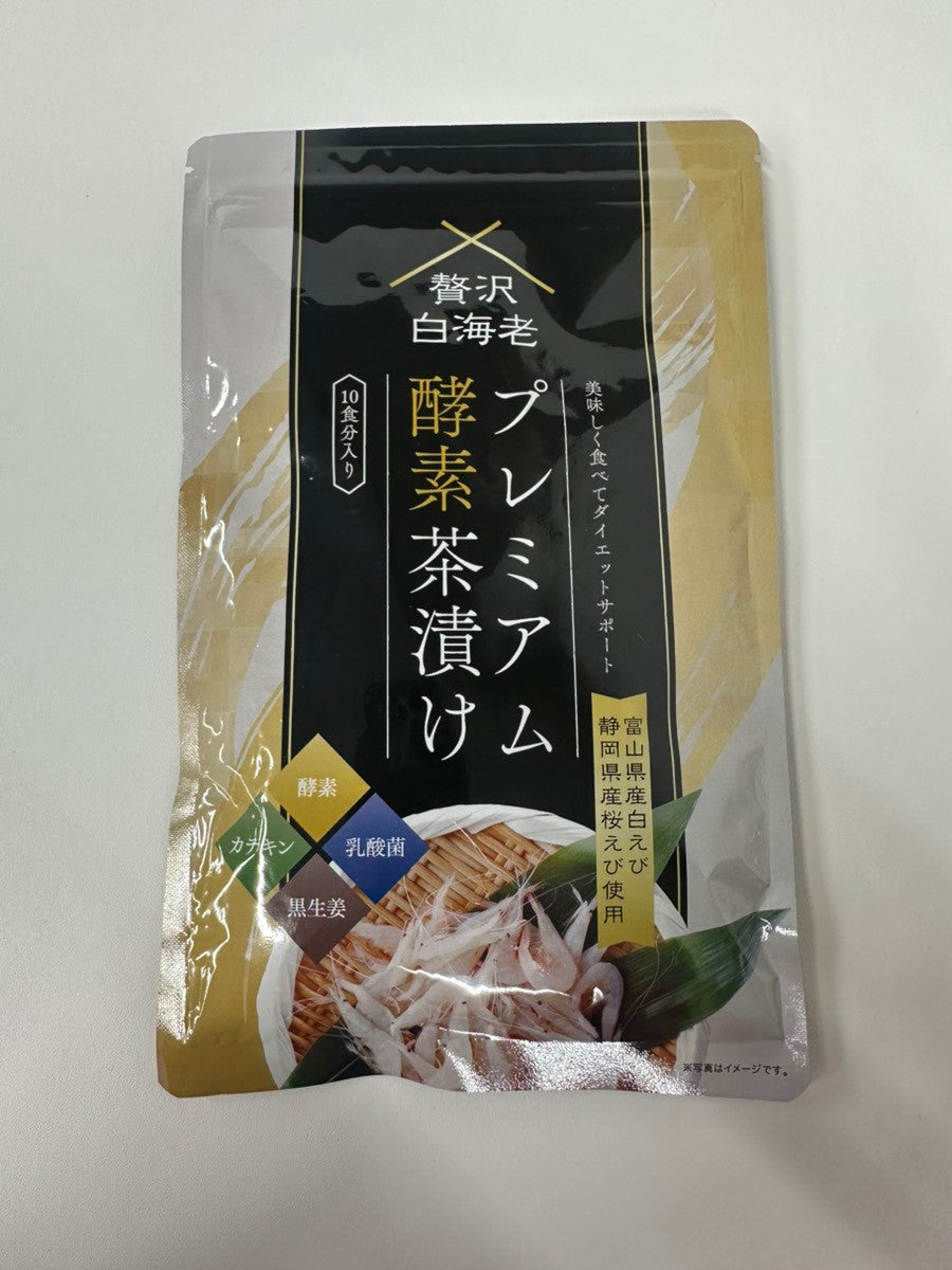 CA22 K 贅沢白海老 プレミアム酵素茶漬け 50g●賞味期限:2025/09/15~