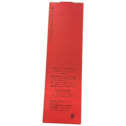 C222 エタリテ ローションM Ⅱ とてもしっとり 高保湿 化粧水 シャルレ 240ml