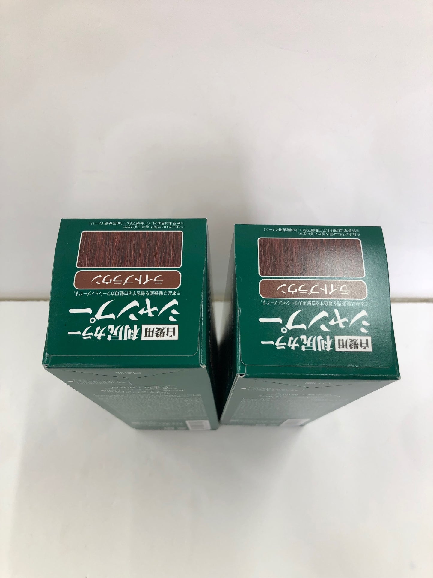 C257 利尻カラーシャンプー 白髪用 ライトブラウン 自然派 無添加 200ml 2個セット