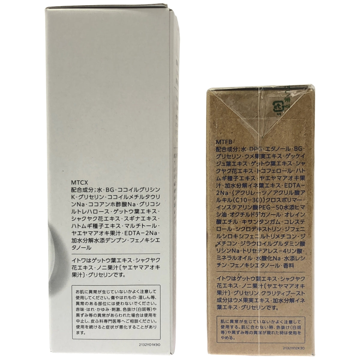Z000 雪肌精 クリアウェルネス ジェントル ウォッシュ 160ml & クリアウェルネス ナチュラル ドリップ 125ml 2本セット