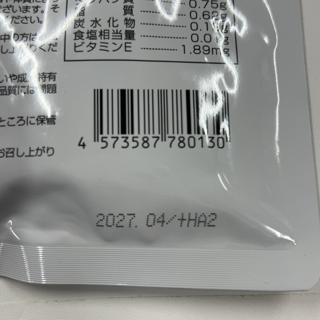 CS26 K FUWARI フワリ 濃密純プラセンタ 高含有 サプリ 輝くハリ・ツヤ肌 90粒 2袋セット●賞味期限:2027/04~