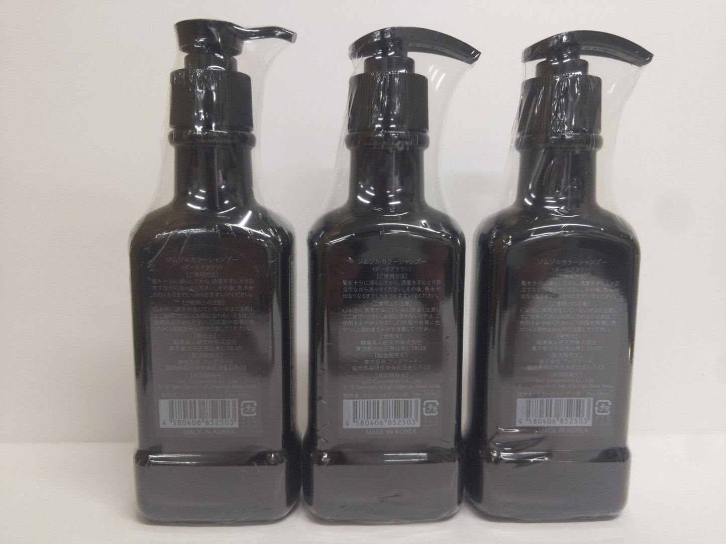 C575 ★ジムジル カラーシャンプー ダークブラウン 白髪染めシャンプー ダメージケア 頭皮ケア ヘアケア セラミド 250ml 3個セット【Q】