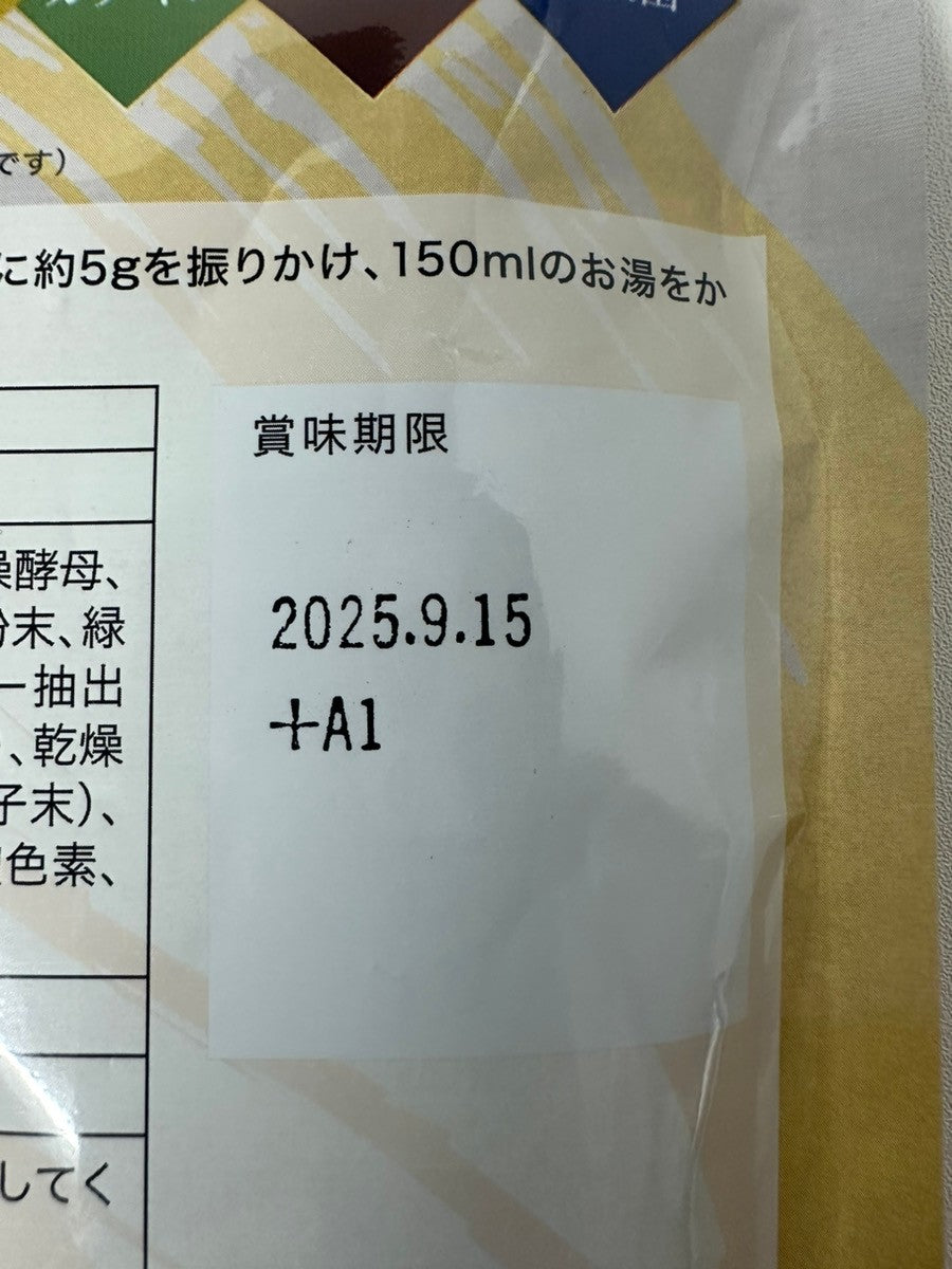 CA22 K 贅沢白海老 プレミアム酵素茶漬け 50g●賞味期限:2025/09/15~