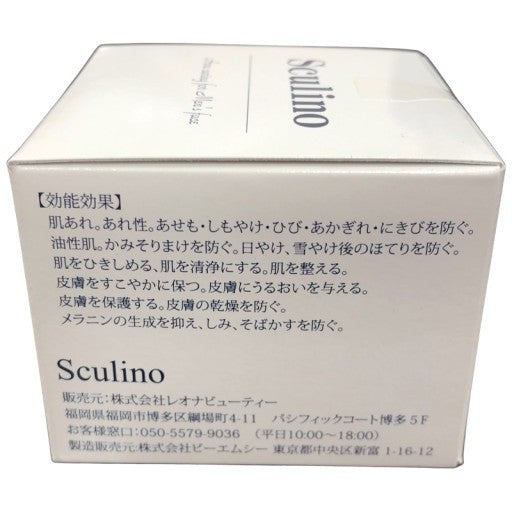 C010 Sculino スクリーノ 薬用ホワイトニングゲル 【男性向けスキンケア】約1ヶ月分のフェイスケア 50g