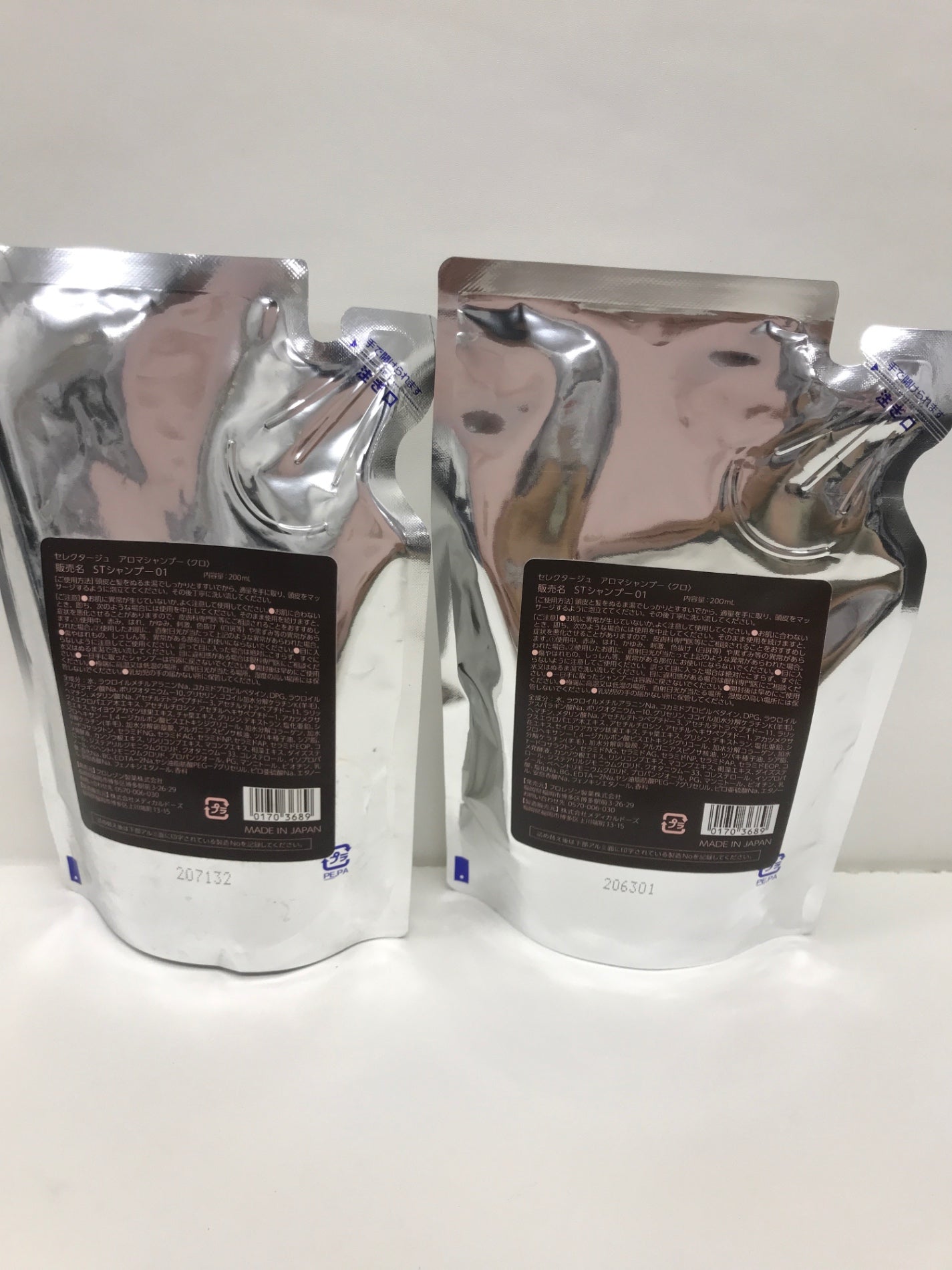 CD28 K セレクタージュ アロマシャンプー KURO 01 詰め替え用 銀パッケージ 200ml 2個セット