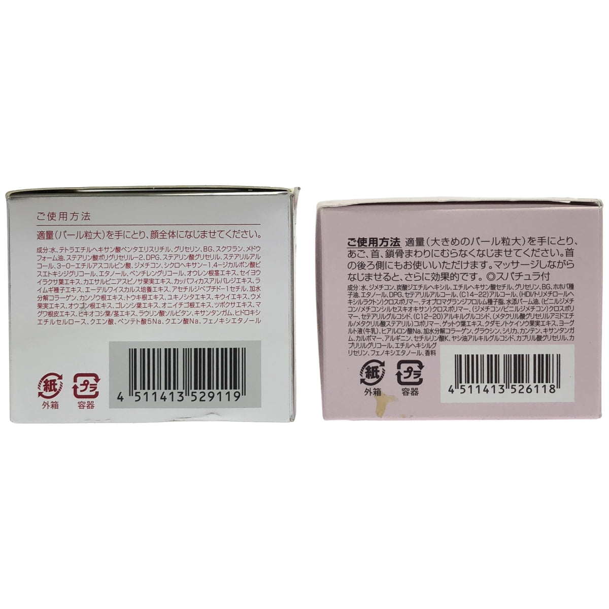 Z000 DHC アドバンスターゲット フェースクリーム 50g & コンセントレート ネッククリーム 45g 2本セット ラスト1点!