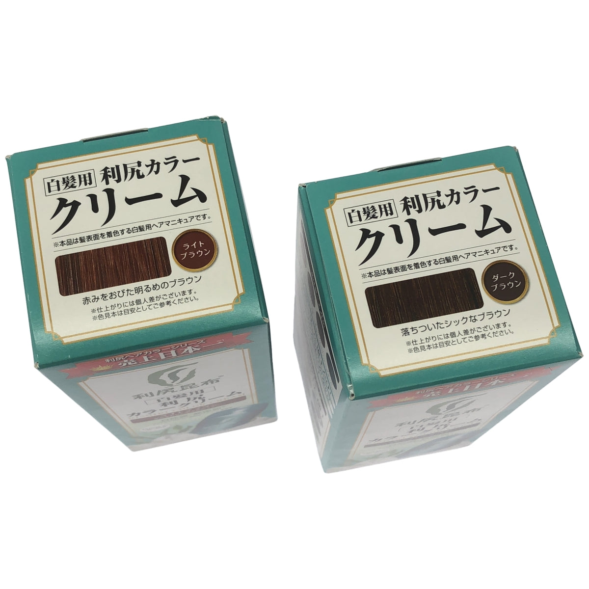 Z000 利尻カラークリーム ダークブラウン 170g & ライトブラウン 170g 2個セット