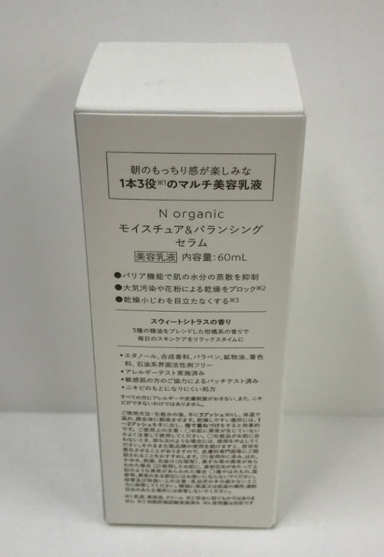 C059 N organic エヌオーガニック モイスチュア&バランシング セラム スウィートシトラスの香り 60ml
