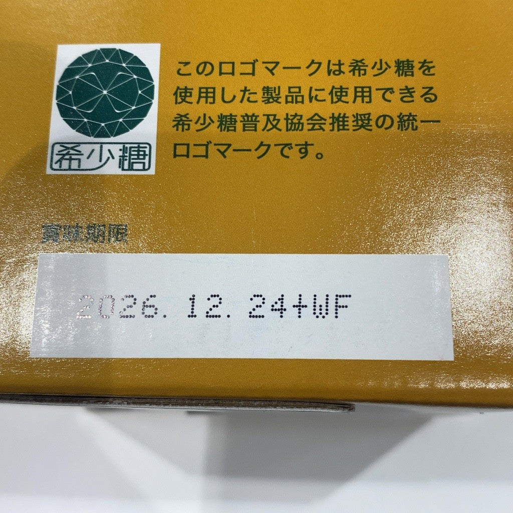 C569 D FORDAYS フォーデイズ 核酸ドリンク ナチュラル DNコラーゲン 健康ドリンク 720mL●賞味期限:2026/12/24~
