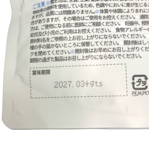 CA09 K Dr.shakeX ドクターシェイクス No.49 オリジナルシェイク 30days/90g【2個セット】●賞味期限:2027/03~