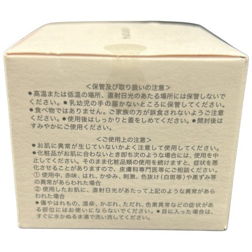 C16U キユートピア ヒアロワン 高保湿 ヒアルロン酸配合 オールインワンジェル 50g