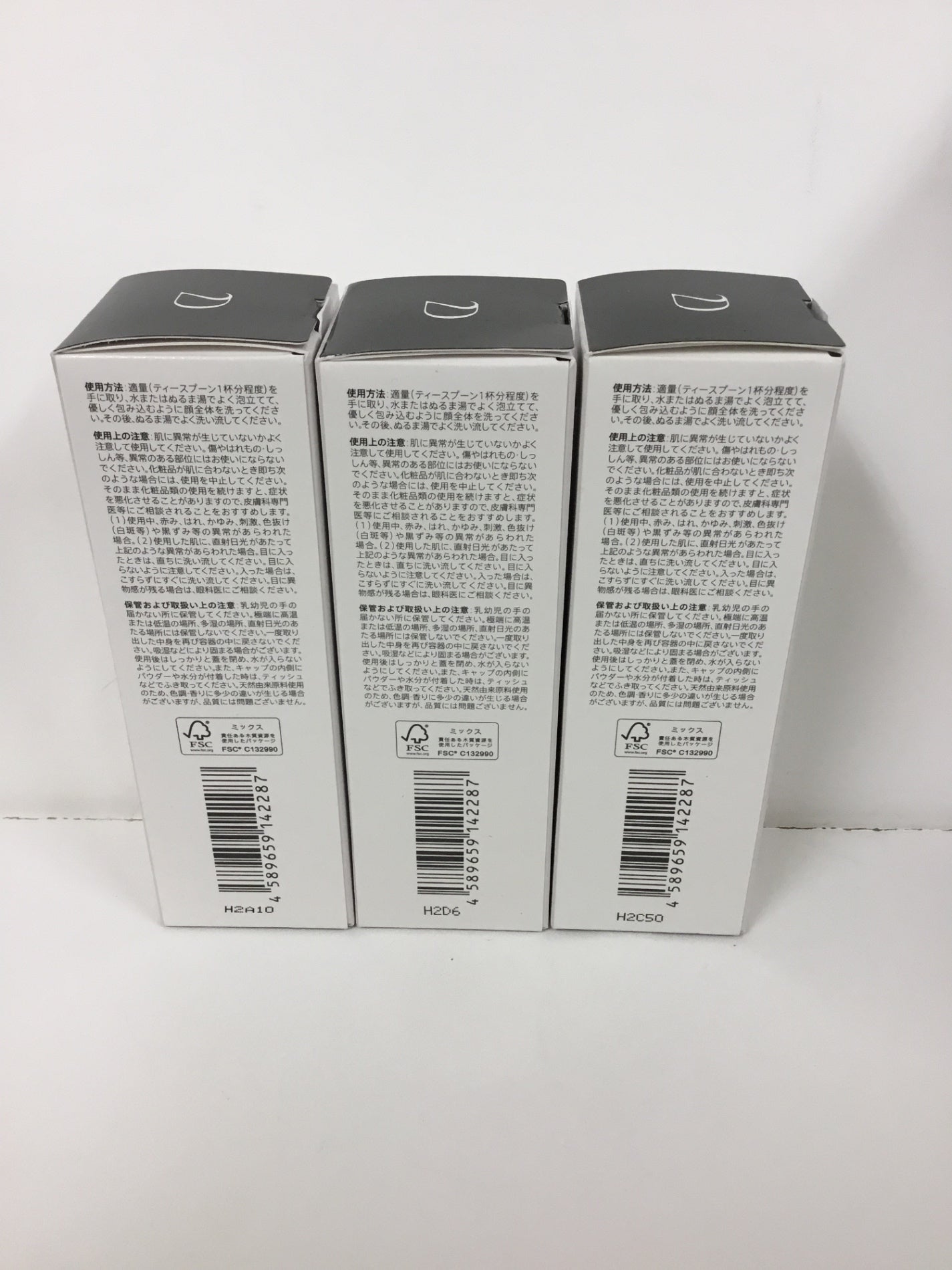 C008 DUO デュオ ザ ウォッシュ ブラックR 洗顔パウダー 27g 3個セット
