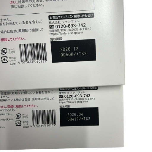 C756 ★りそうのコーヒー risou no Coffee 30包入 理想の私をつくる 30袋×2箱●賞味期限:2026/04~【K】