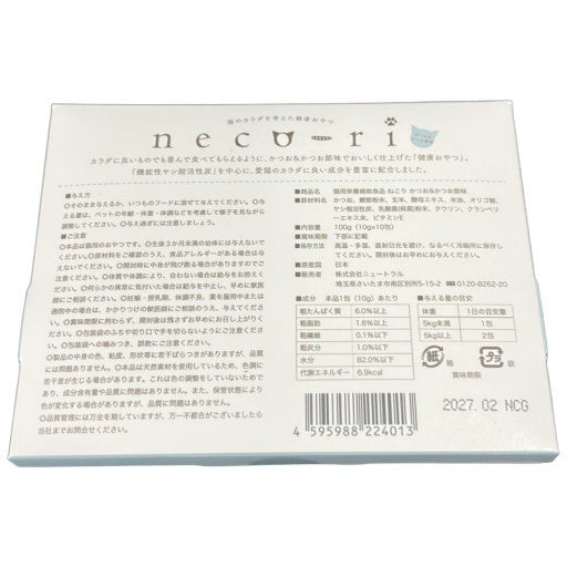 CS25 K necori ねこり 猫用栄養補助食品 100g(10g×10包)●賞味期限:2027/02~ 2個セット