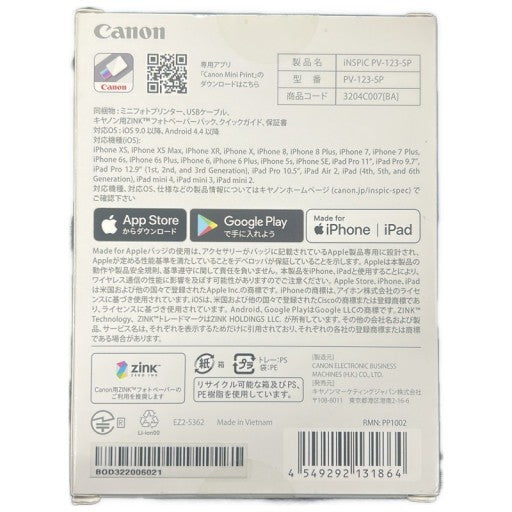 CJ39 Canon スマホプリンター iNSPiC PV-123-SP 写真用 ピンク
