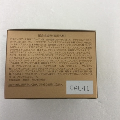 C052 新日本製薬 パーフェクトワン 薬用リンクルストレッチジェル 50g オールインワンジェル シワパシャ シワ改善 美白ケア ビタミンPP