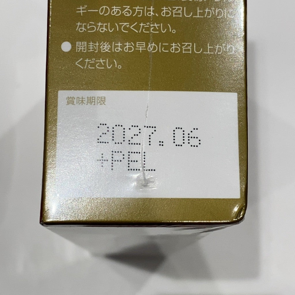 C13B インナーグレイス・スキンエリクサー 240g 8g×30包 ●賞味期限:2027/06~