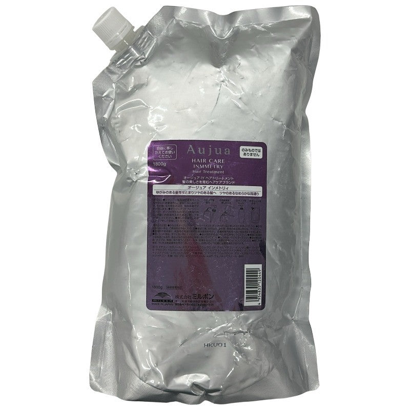 CG07 オージュア IY インメトリィ トリートメント 1800g