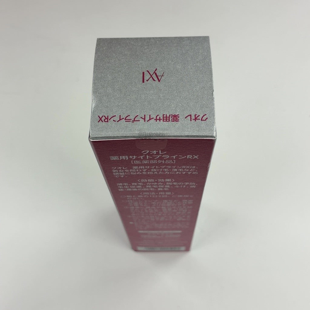 C87P クオレ AXI 薬用サイトプラインRX 200mL