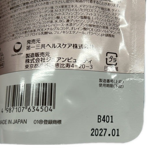 CD53 K ブライトエイジ リフトホワイト ローション モイストしっとりタイプ つめかえ用 120mL ●使用期限:2027/01~