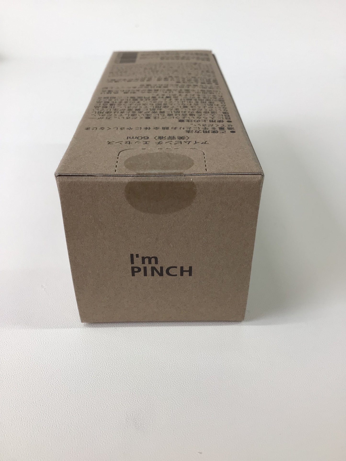 C458 未来 I'm pinch MIRAI 化粧品 Im PINCH アイムピンチ エッセンス 美容液 60ml