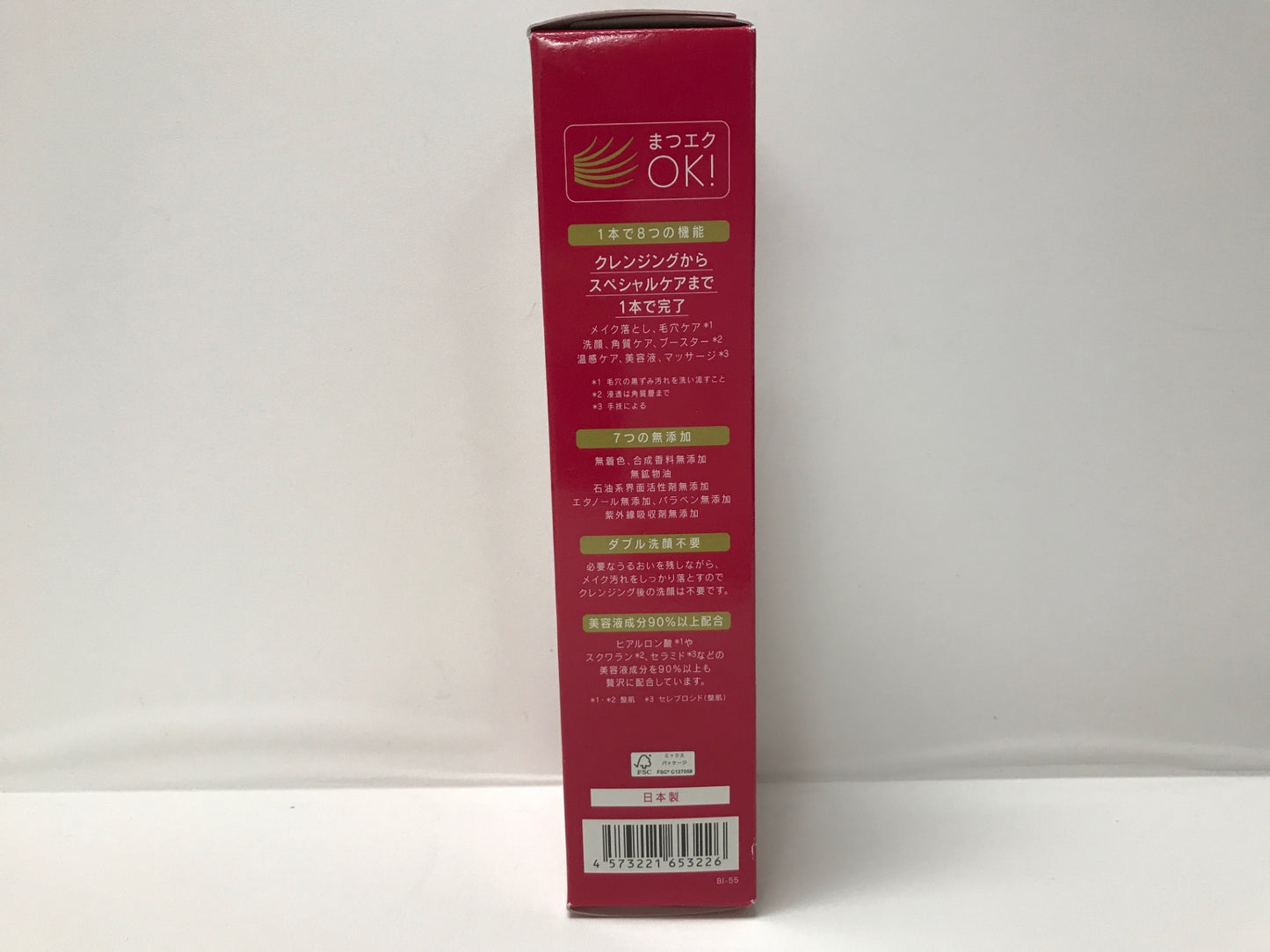 C083 マナラ ホットクレンジングゲル マッサージプラス メイク落とし 温感マッサージ 美容パック 200g