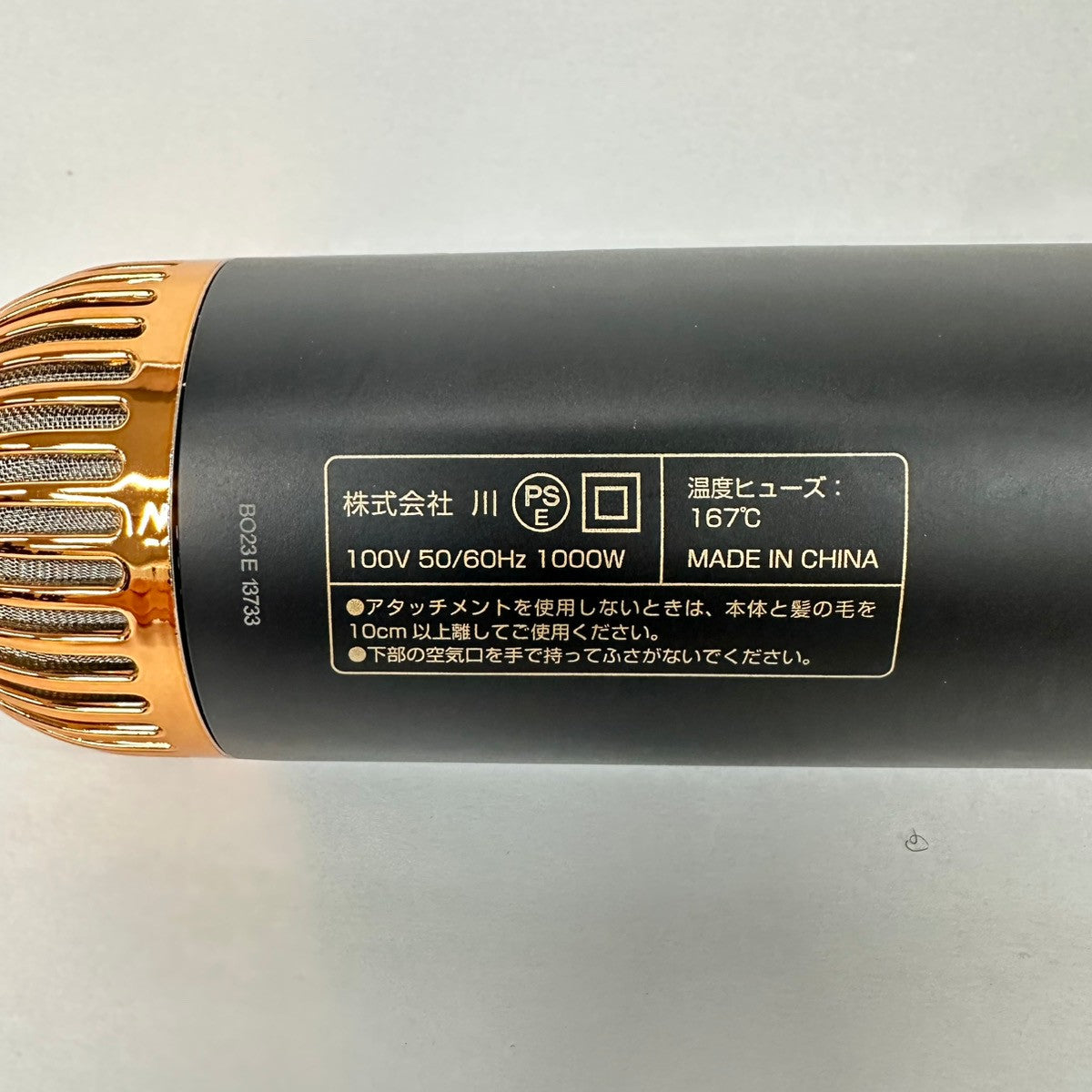 C938 me リカバリーエアー ME-REA2-BK ヘアドライヤー 大風量 美容 ツヤ 家電 速乾ドライヤー
