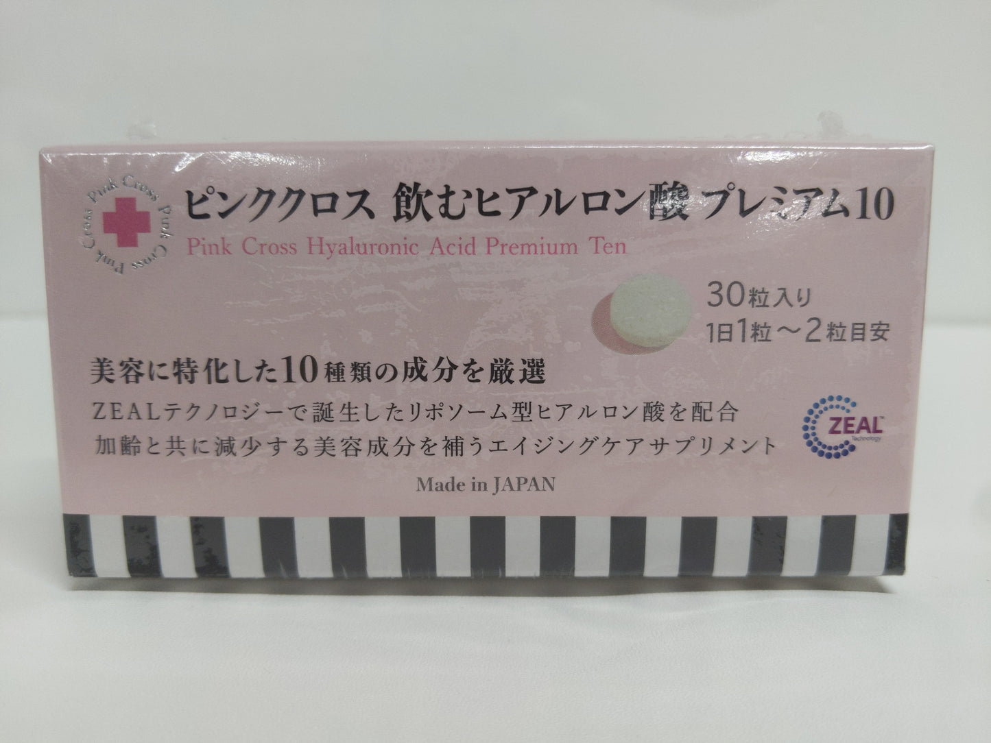 C758 ★ピンククロス 飲むヒアルロン酸 プレミアム10 30粒●賞味期限:2026/11/13~ K
