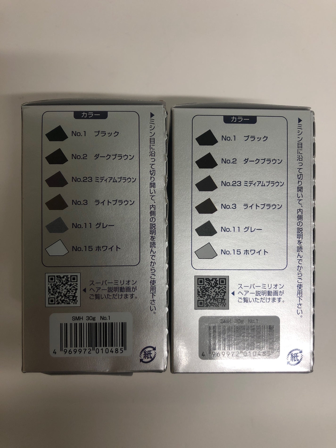 C237 ルアン スーパーミリオンヘアー No.1 ブラック 薄毛隠し ふりかけ ヘアファンデーション 30g 2個セット