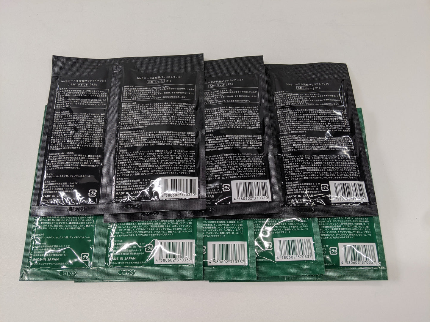 C058 K NNE ニードル炭酸パックG×4点・ニードル炭酸パックB×3点 計7点セット