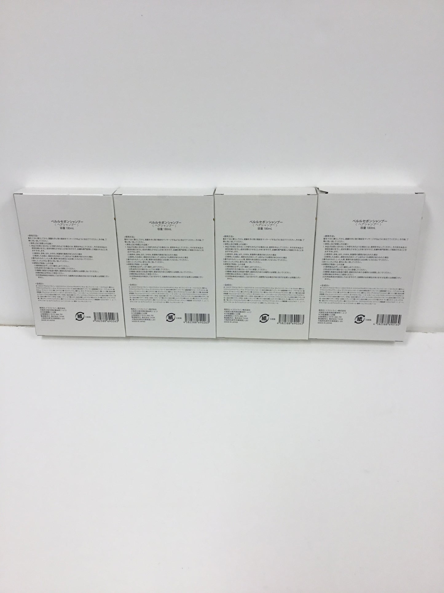 C315 ペルルセボン シャンプー ダメージケア 180ml×4 いい匂い 長持ち うねり くせ毛 サラサラ ダメージケア 高級 4個セット