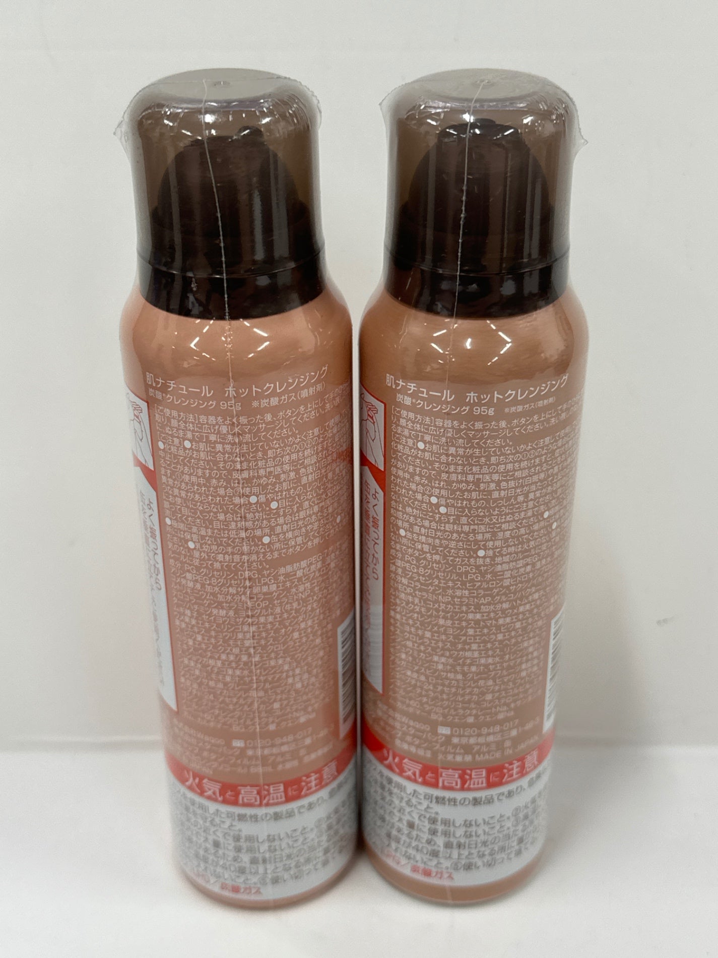 C305 HADA NATURE 肌ナチュール ホットクレンジング 炭酸クレンジング 95g 2本セット