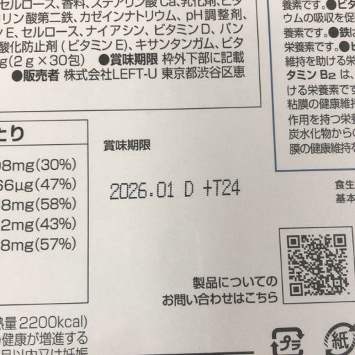 CB23 K SENOPPY CHEWABLE セノッピー チュアブル ヨーグルト味 30包●賞味期限:2026/01~