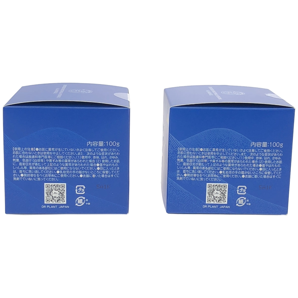 Z000 セッコク蘭エイジングケア オールインワンジェル 100g & レフィル 100g 2個セット