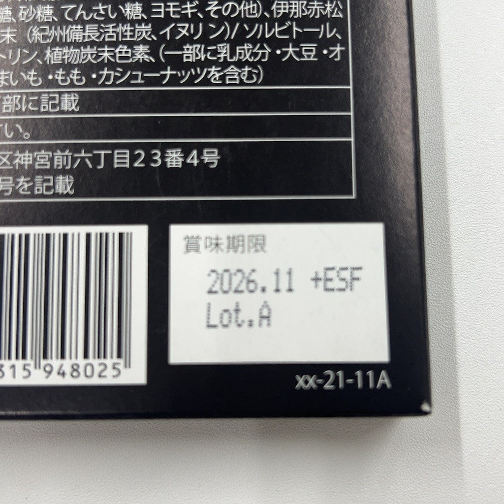 C721 酵素づくしのべっぴん炭クレンズ 15包入 チャコール クレンズ 5種の炭と 乳酸菌 45.0g(1包 3g×15包)×3点●賞味期限:2026/11~