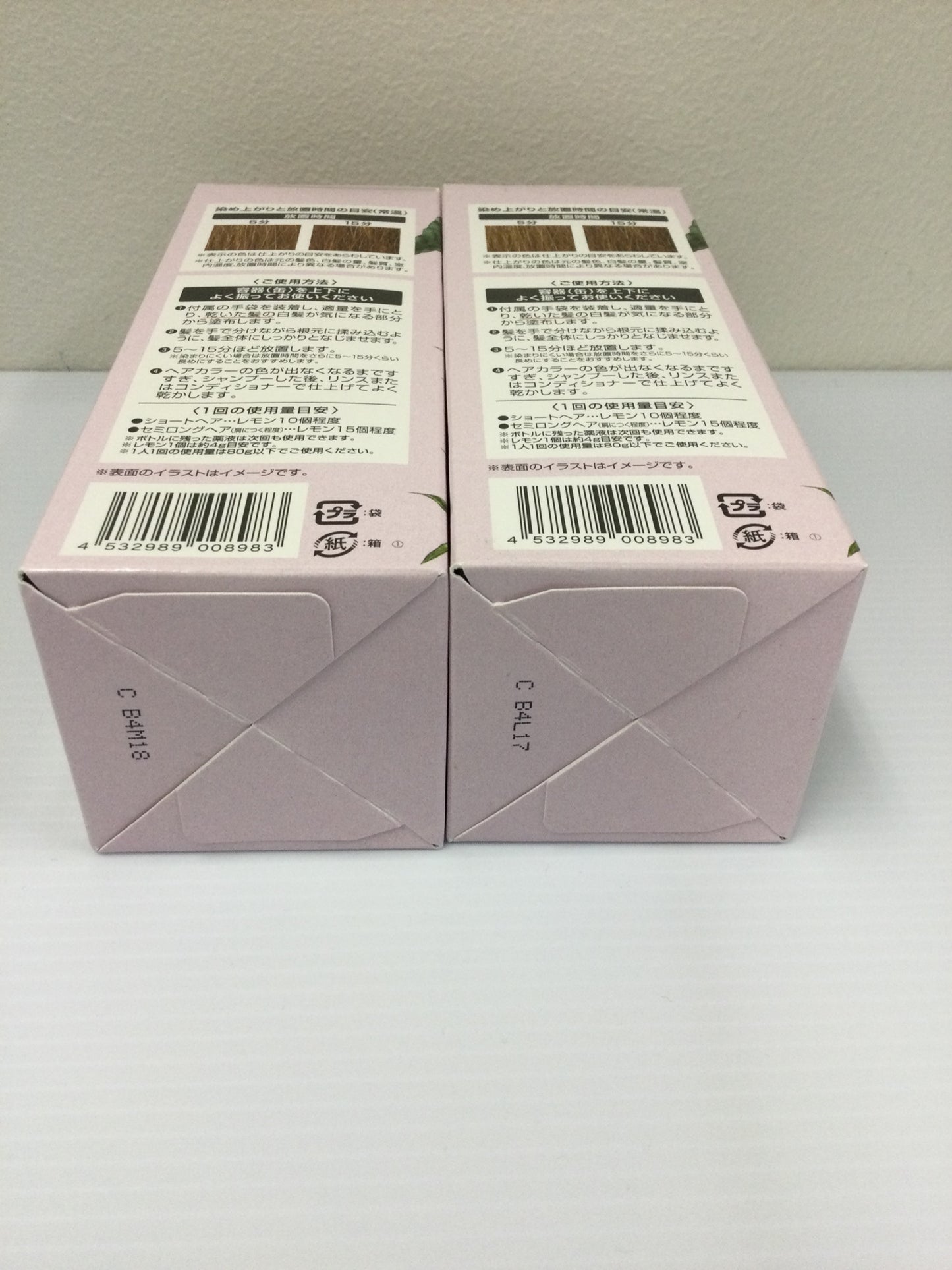 C332 ヘアボーテ エクラ ボタニカル エアカラーフォーム ライトブラウン 泡タイプ 白髪用 80g 2個セット