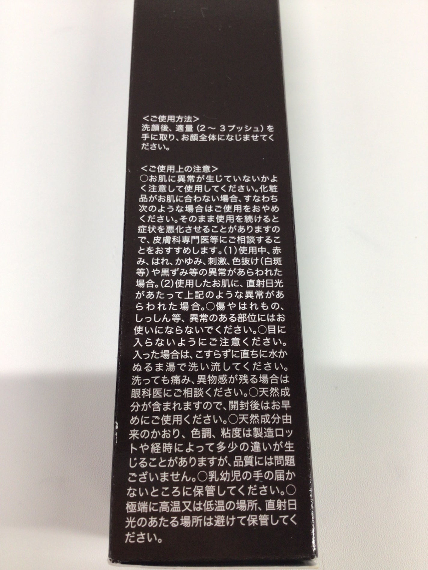 C242 ストレピア STREPAiR ゲルローション 天然ゲル状化粧水 60mL