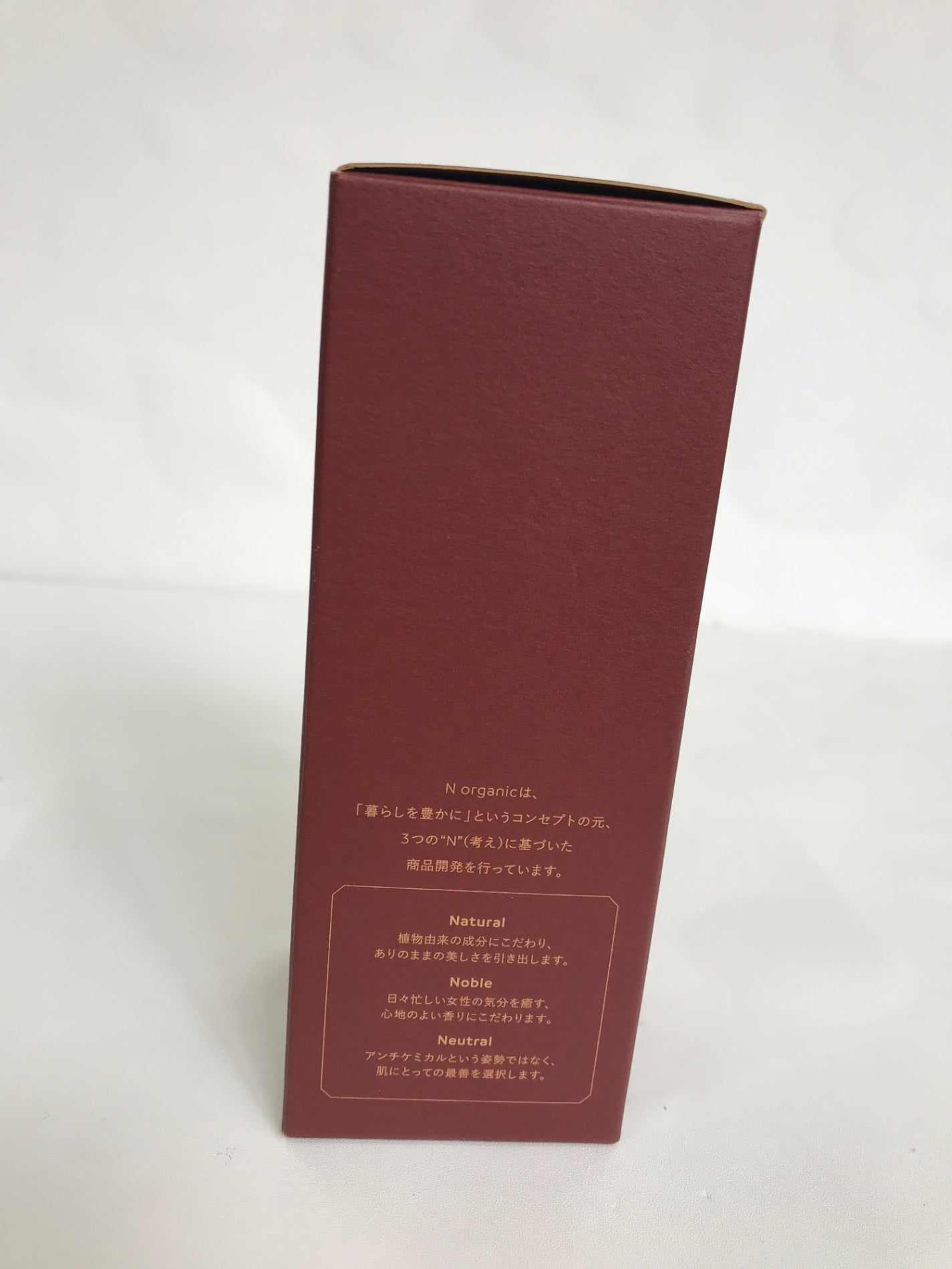 C419 N organic Plenum エヌオーガニック スムーストリートメントローション 100ml